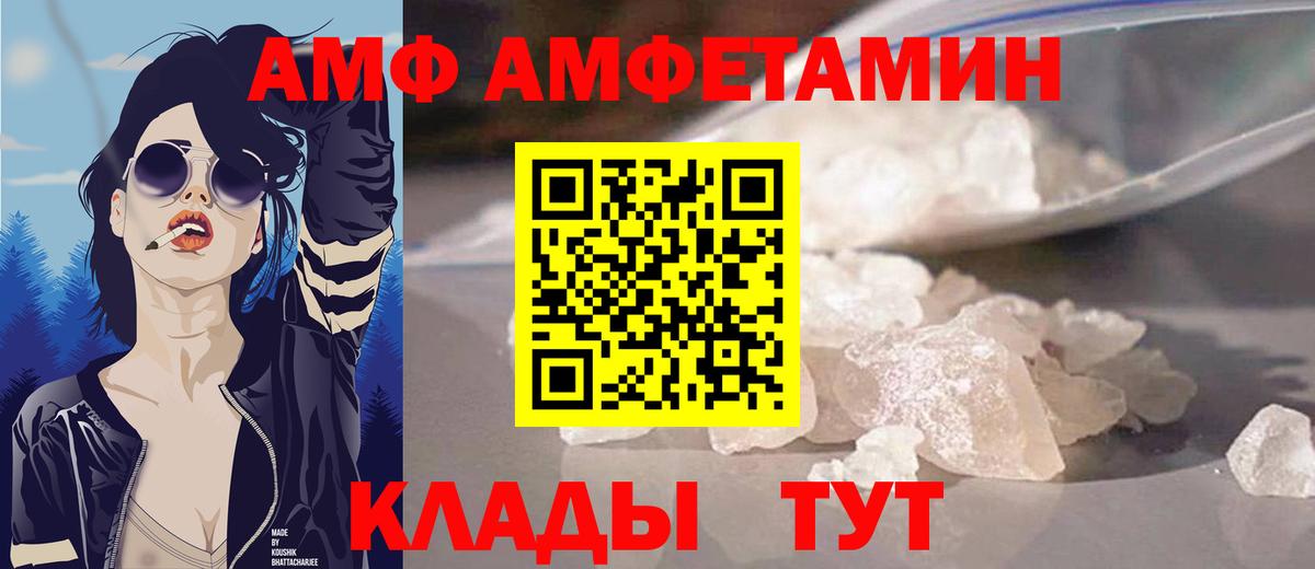 АМФЕТАМИН 98% Элиста