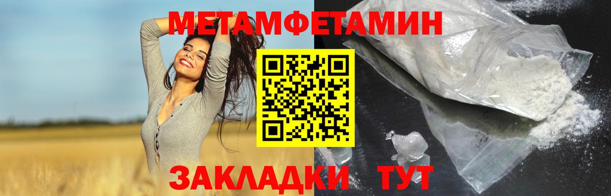 Элиста  АМФ VHQ  Amphetamine      Вход с VPN 