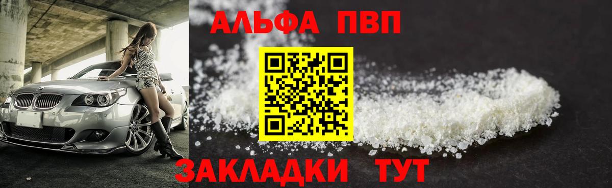 NBOMe  Метамфетамин  МЕФ кристаллы  Вход с VPN  ГАШ  Элиста  МАРИХУАНА  МЕТАДОН  A-PVP СОЛЬ  