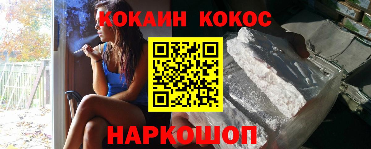 Cocaine Эквадор  продажа наркотиков  Элиста  КОКАИН Эквадор  Вход с VPN  КОКАИН 