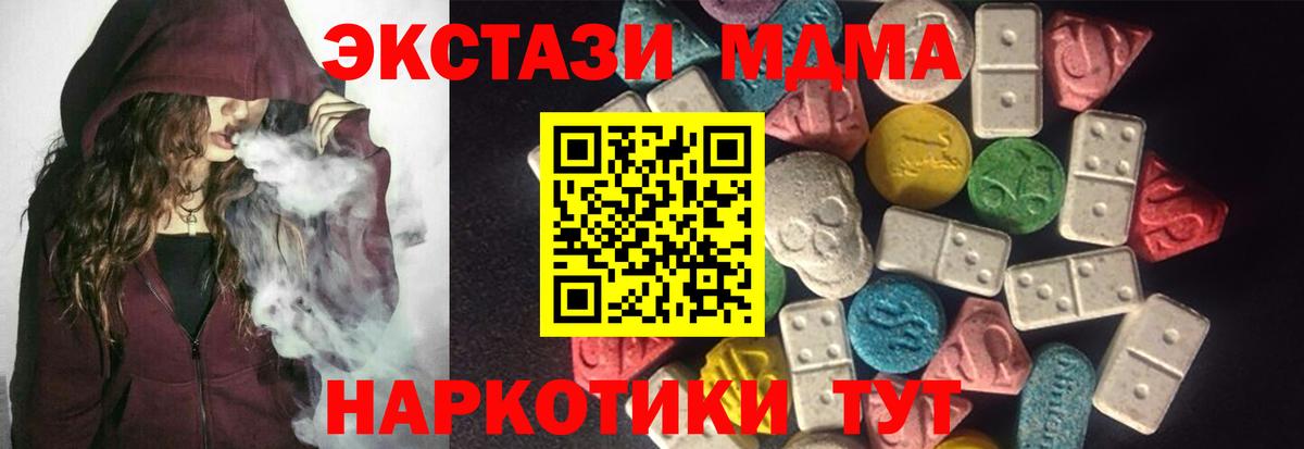 Элиста  Экстази Cube  Вход с VPN 