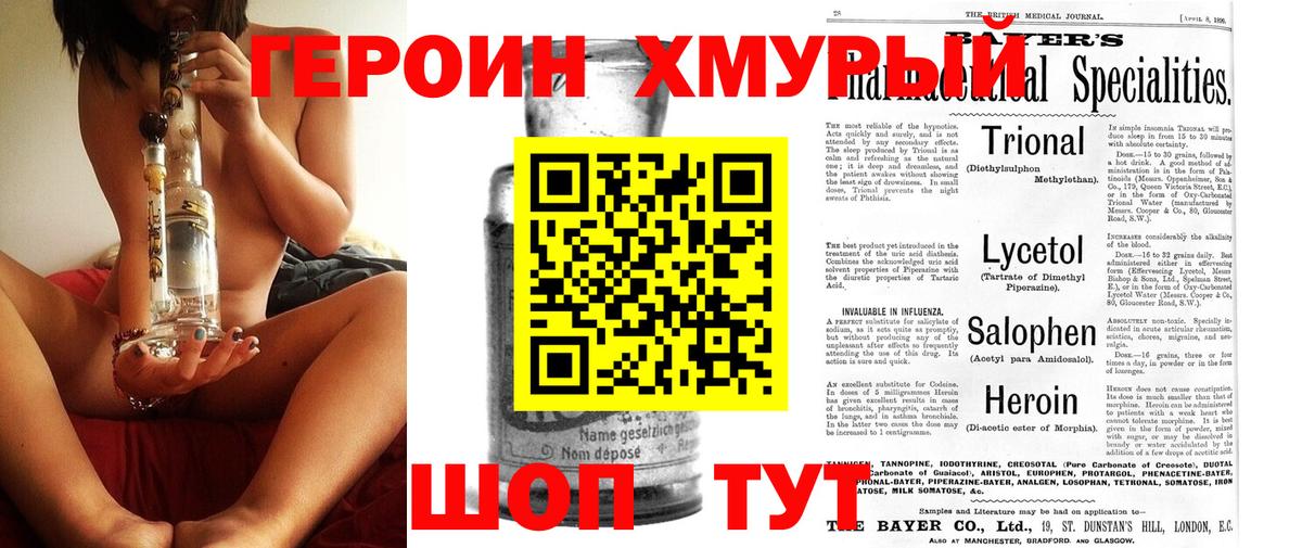 ГАШ Элиста