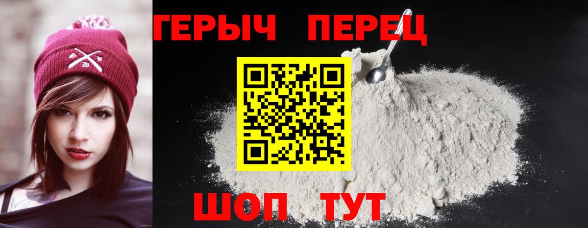 Героин Афган Элиста