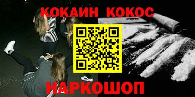 мяу мяу мука Краснокаменск