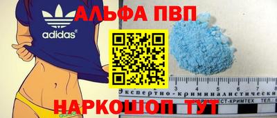 мяу мяу мука Краснокаменск