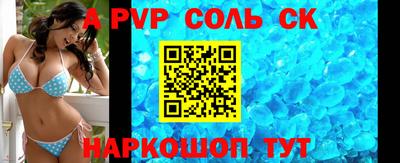 винт Конаково