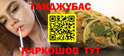 дистиллят марихуана Комсомольск-на-Амуре