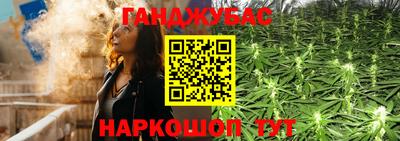 дистиллят марихуана Комсомольск-на-Амуре