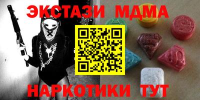 MDMA Коммунар