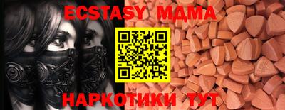 MDMA Коммунар