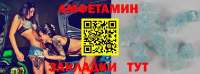 винт Конаково