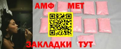 винт Конаково