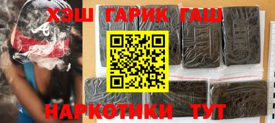 мяу мяу мука Краснокаменск