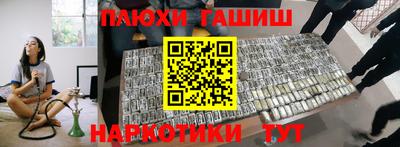 ALPHA-PVP Краснознаменск
