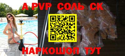 винт Конаково