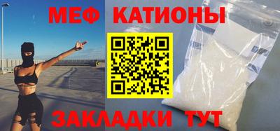 ALPHA-PVP Краснознаменск
