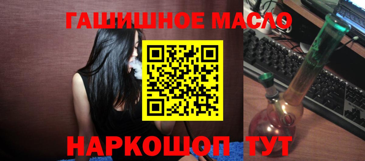 ОМГ ОМГ ссылка  Дистиллят ТГК вейп с тгк  Вход с VPN  Элиста 