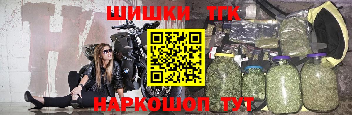 Элиста  Бошки Шишки OG Kush  Вход с VPN  Каннабис марихуана  Шишки марихуана MAZAR 