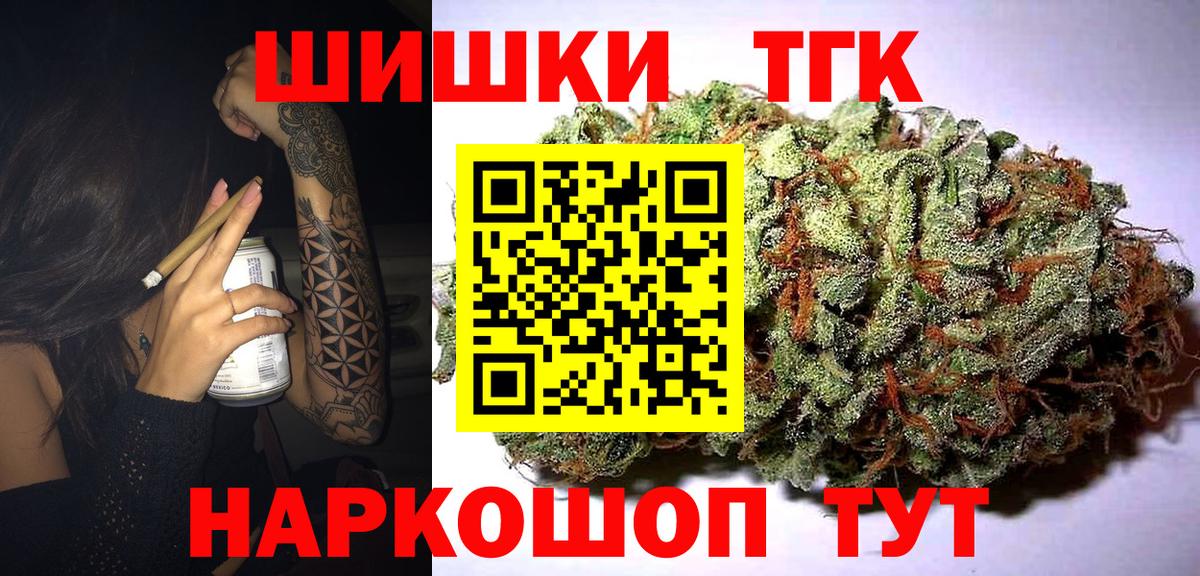 Конопля план Элиста